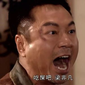 聊二聊厌蠢和傲慢 ft.故障人类切片室 Ep092-2【吐槽向】