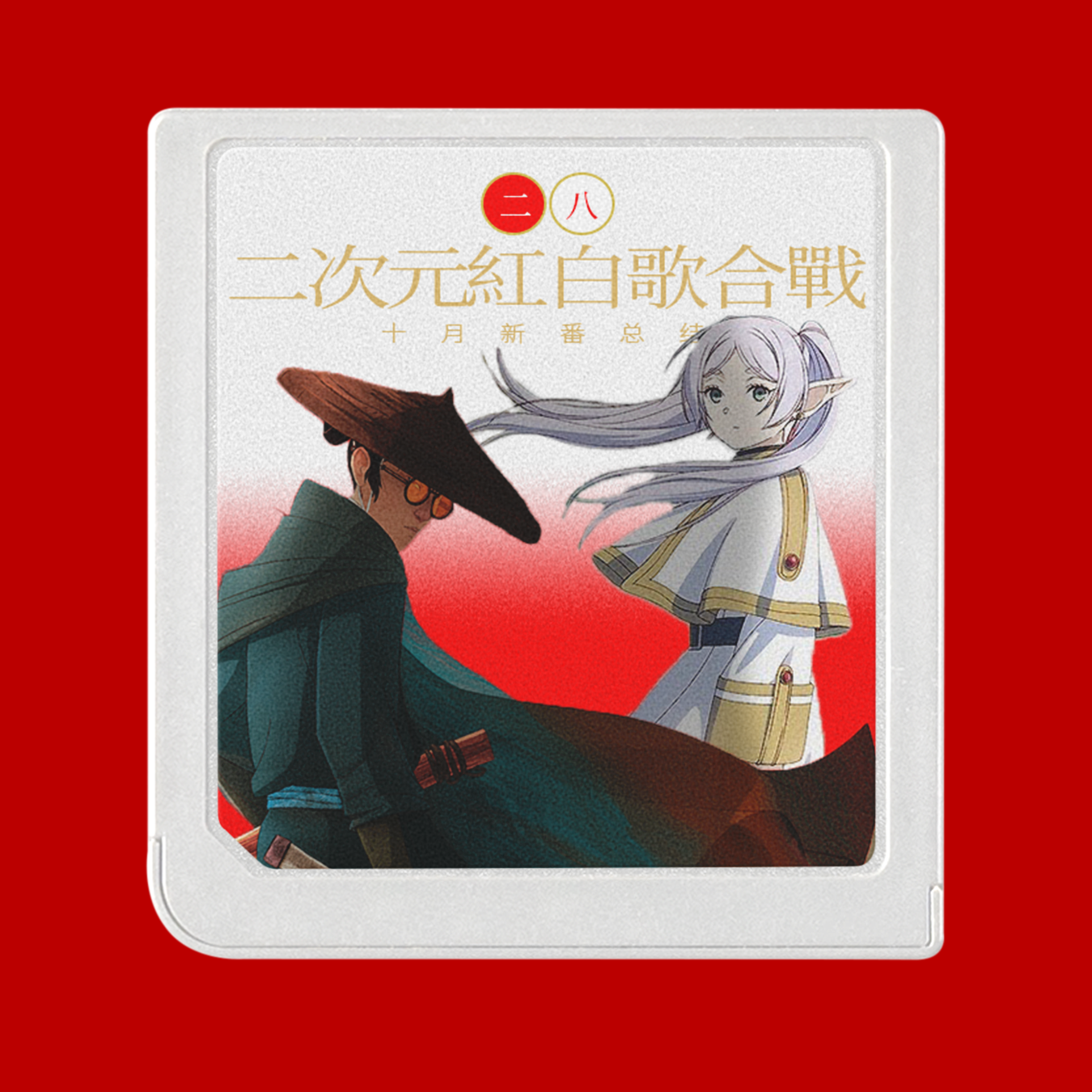 普通玩家 | CommonPlayer