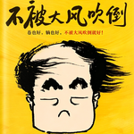 莫言陪考也这样｜高考安心锦囊#好心态、好成绩