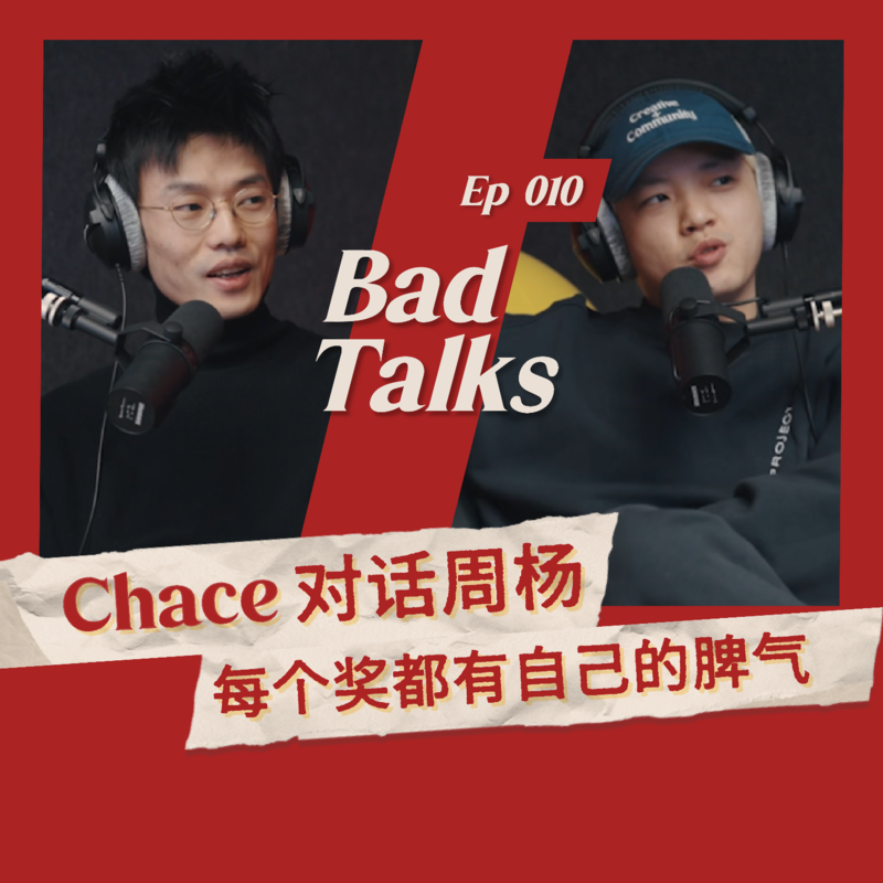 Episode cover