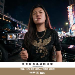 960.多少有点儿刻板印象