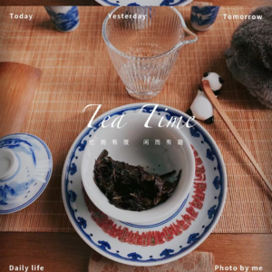 03好茶有“毒”，一杯茶喝出岛主潜藏的深情