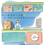 【vol.359】别小看我的工作餐，每一顿都是经过深思熟虑后的抉择