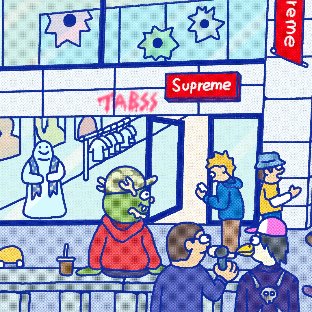 VOL.7 突袭！停在Supreme上海店门口录一期播客 episode artwork
