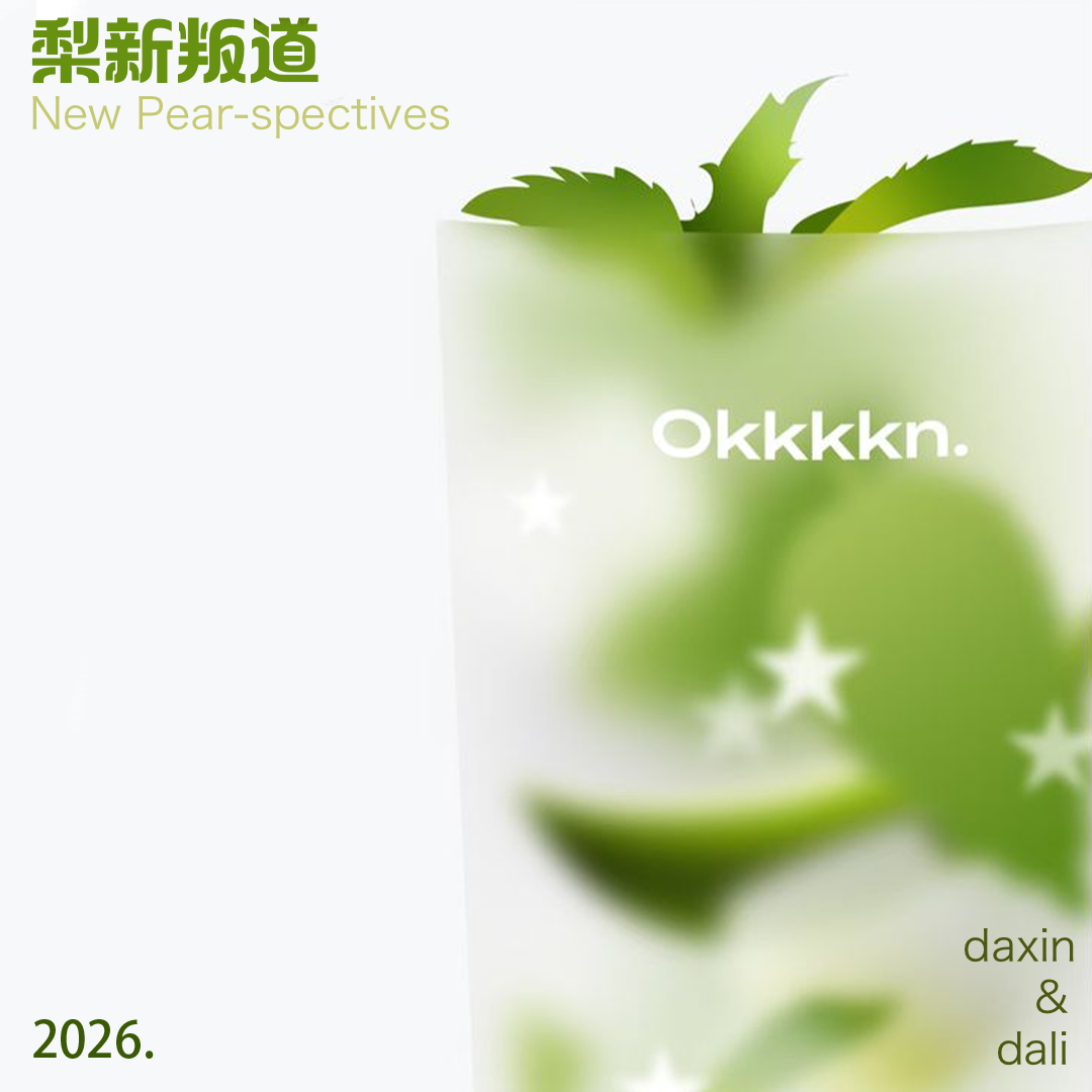 vol.29 我的“发烧”简史，虽然“黑历史”但都是爱过的证据！ episode artwork
