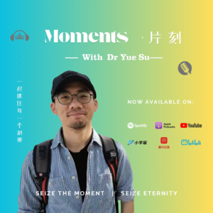 电影中的爱情叙事|苏岳 #Episode 31