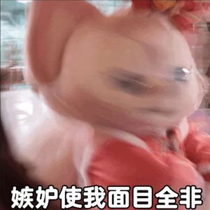 EP70. 谁都别装了,我们都会嫉妒