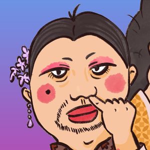 不彪的丧丧
