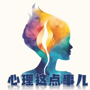 165 当我们用「成长」定义那些被迫割舍的天真与纯粹时，所谓的成熟，究竟是对世界的妥协，还是对自我的背叛？