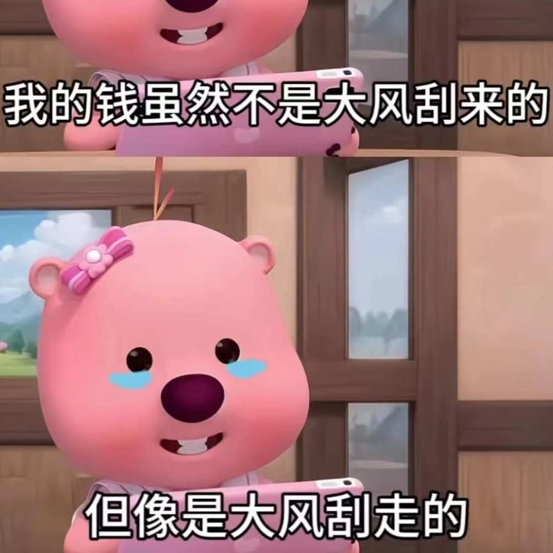 96. 双十一坦白局：消费降级大失败！怎么说要省却越花越多？ episode artwork