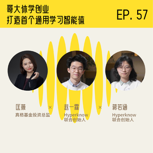 对话 Hyperknow：哥大休学创业，打造首个通用学习智能体