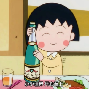 55. 快乐是一个决定,是一个你每天都可以主动做出的选择