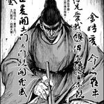 艺术家阿素