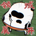 肉包配咖啡