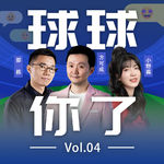 【世界杯Vol.4】为何我们眼中的世界杯各有不同？对话新闻传播学者方可成