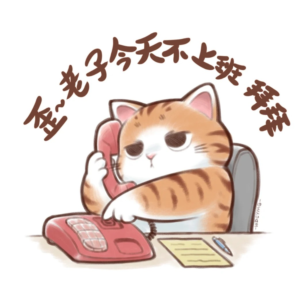 003 不上班的快乐谁懂啊？盘点那些年gap过的日子（下） episode artwork