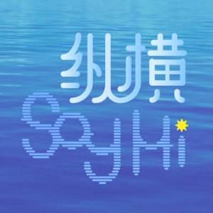 EP10 LA暴乱全解析：从警察打人到总统出兵，你能懂这些英文吗？