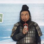 绝世拽猪