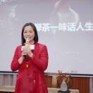 周军花