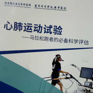 EP349: 全面排雷运动风险，基于精准数据的运动处方，一举多得的"心肺运动测试"