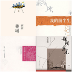 Vol.23 七夕献礼：女性出路？市民立场？在香港，身份认同是一本写不完的书