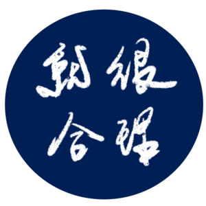 老友记｜未婚未育情侣 对话 已婚已育夫妻