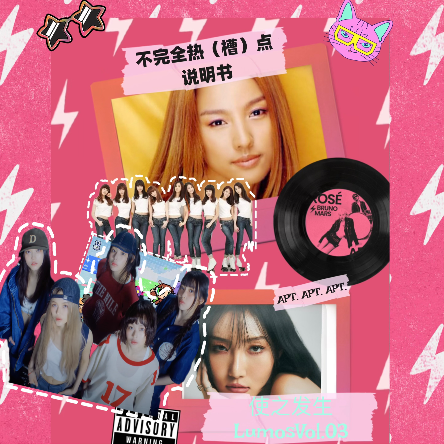 从NewJeans解约聊起，K-pop女团和她们的新世界 episode artwork