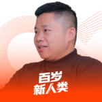 【vol.010】专访付兆亮 | 我们低估了病因，却高估了治疗