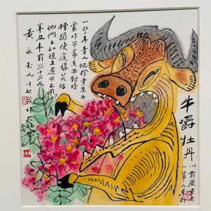 拒绝精神内耗，黄永玉一生都玩得尽兴