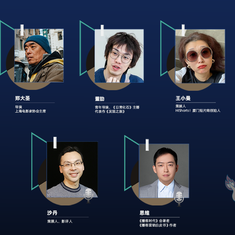 EP23《好东西》成功了，那属于上海的青年导演神话还在路上吗？ episode artwork