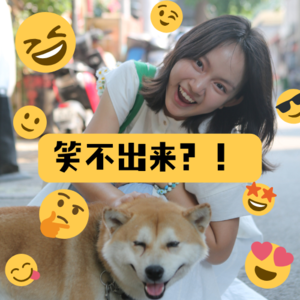 EP03|笑不出来?我们为《喜人》和《一喜》吵翻了!