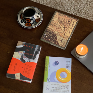 EP16 (全英) The Dressmaker's Gift: “普通人有权利定义，生活要以何种方式继续！”By 后浪