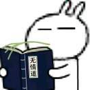 新羽_lL58
