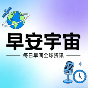 油价突然飙到110美元,加油可能要变贵了;