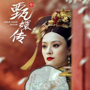 vol.074 宫斗被禁警匪敏感 盘点国产神剧40年（下）