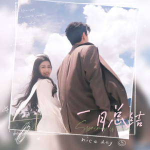 「Vol 42」好剧怎么“翻译”，如今宣发的揽客之道还能走多久