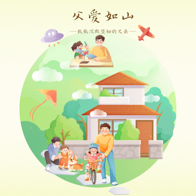vol0.6最爱你但是最不擅长表达的男人|父亲节特辑 episode artwork