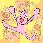 野禾木