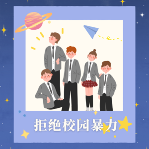 没关系,这一切都不是你的错