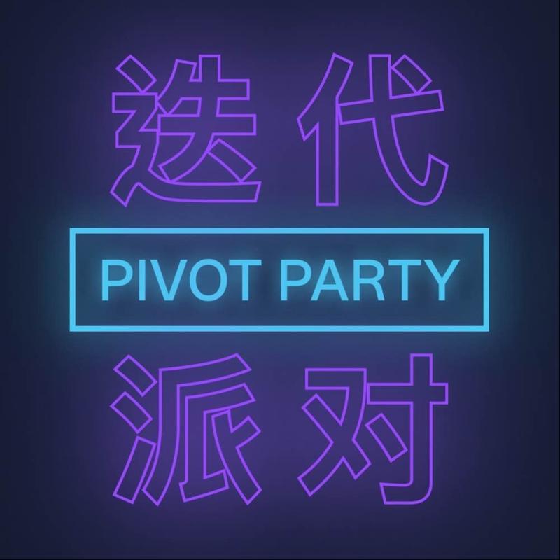 podcast-avatar
