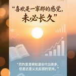 双喜_M1oO