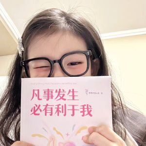 小佳勇敢向前冲