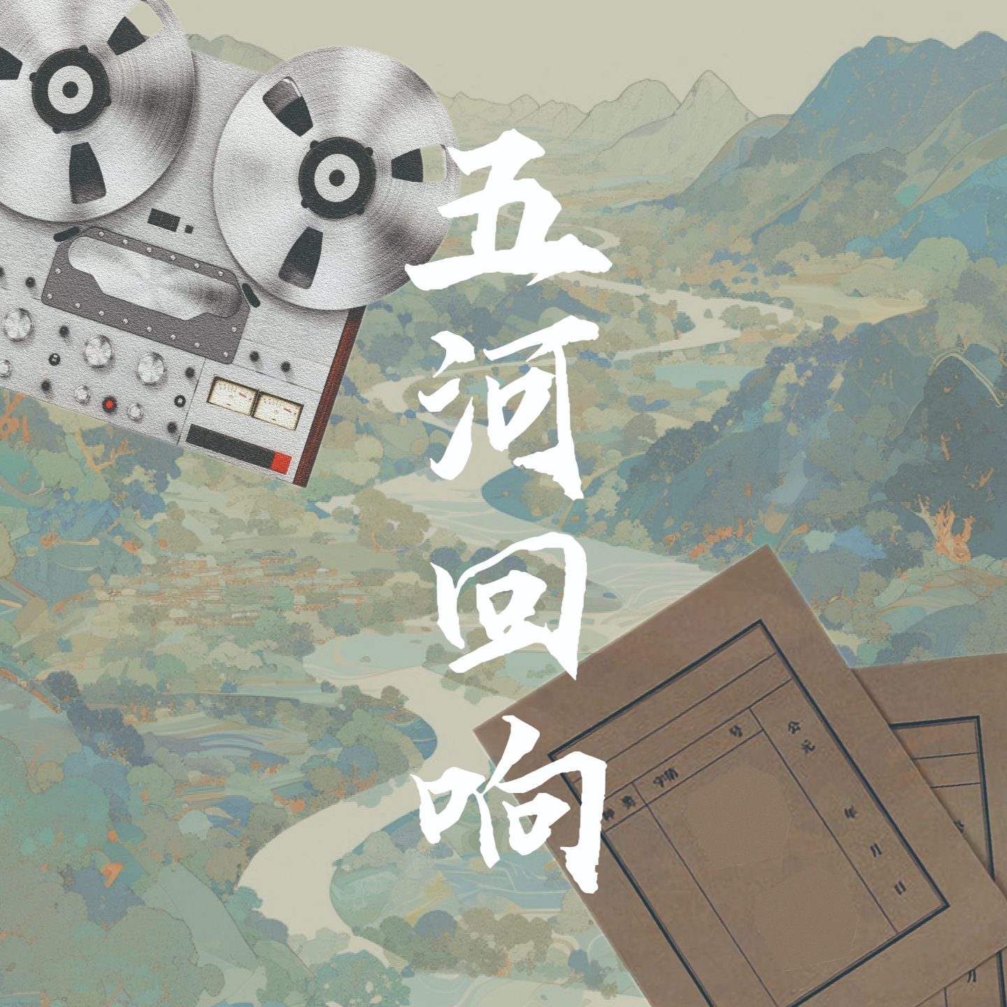E11. 左划？右划！约会与谋杀？ episode artwork