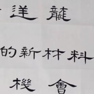 镍粉逆袭-AI狂飙带来的新材料投资机会