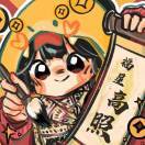 陈弜弜