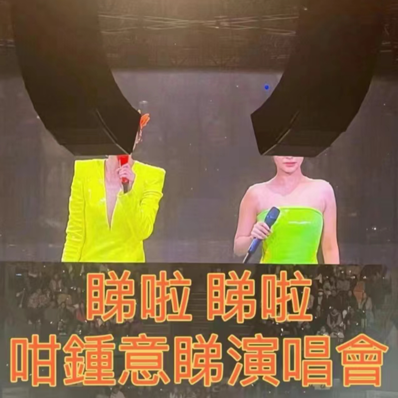 ep13：TWINS SPIRIT 演唱会！我们坐在红馆第三行看了 episode artwork