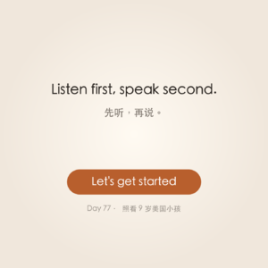 大人日记 Day 77 · Babysitting an American Kid | 照看 9 岁美国小孩