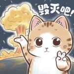 吃点巨峰葡萄