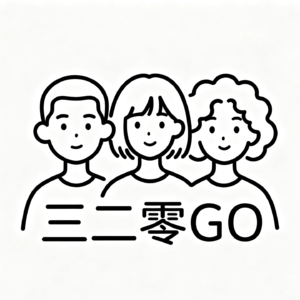 村口集结！重大八卦来分享！