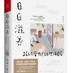 18女记者聊天局：当你的生活变得广阔，就能发现形形色色美的来源